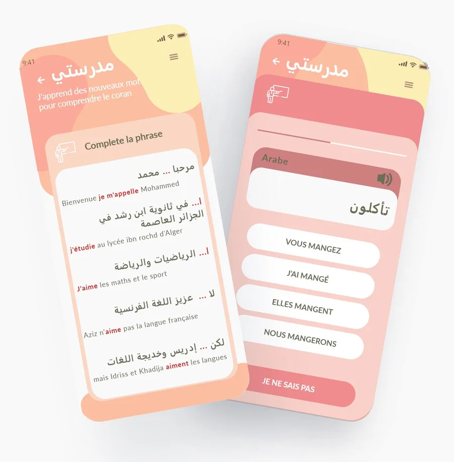 Application SHAMS — grammaire